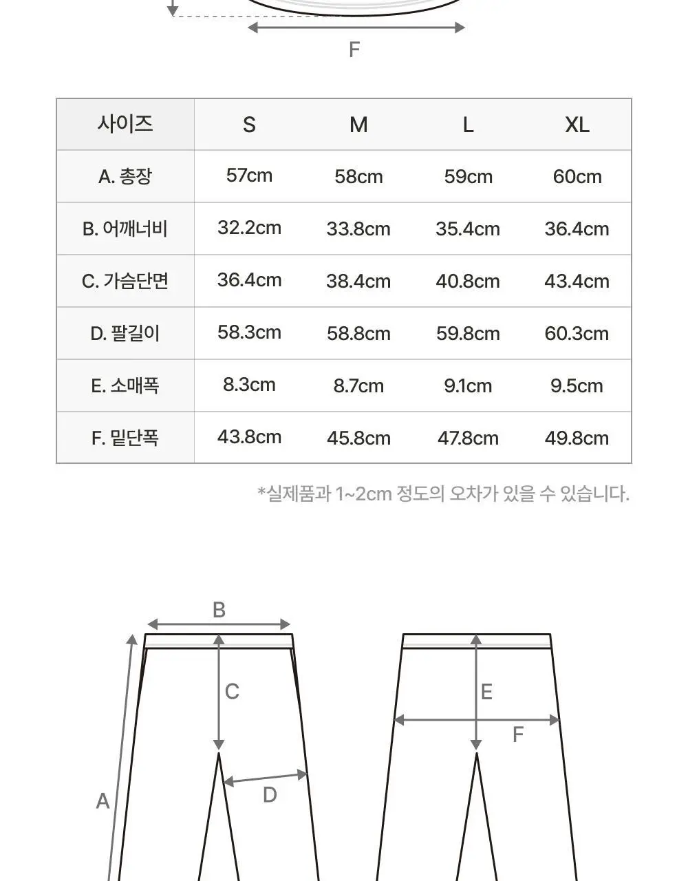 [손예진PICK] 감탄브라 노브라 이지웨어 상하의 1set 상세페이지 39